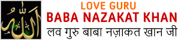Baba Nazakat Khan Ji - Indian Muslim Astrologer & Vashikaran Specialist India Baba Nazakat Khan Ji - Indian Muslim Astrologer & Vashikaran Specialist India